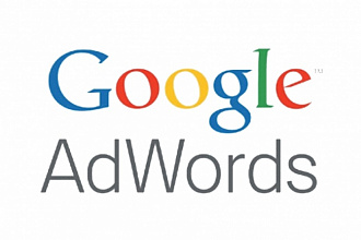 Настрою контекстную рекламу Google Adwords
