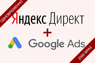 Настрою контекст до 2000 фраз