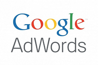 Реклама Гугл Адвордс
