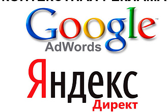Я сертифицированный специалист по контекстной рекламе Яндекс и Гугл