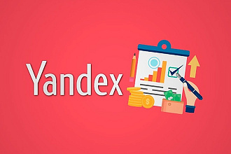 Доработаю Рекламные Кампании в Яндекс Директ