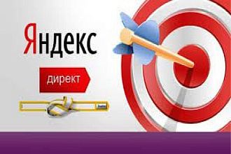 Создание, настройка, сопровождение Яндекс. Директ
