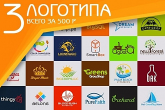 Дизайн оригинальных логотипов