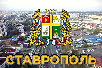База данных компаний, предприятий и организаций г. Ставрополь, 2020