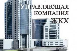 ЖКХ, РЭП, Упр. компании, Жил. компании СПБ