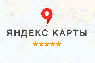 Парсинг ЯндексКарт - mail, телефоны, сайты, группы в соц. сетях