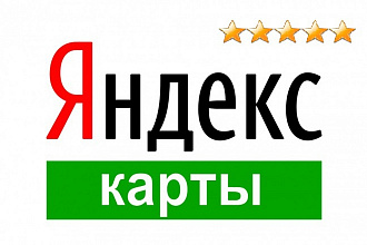 Соберу базу организаций с e-mail по отраслям, парсинг Яндекс карт