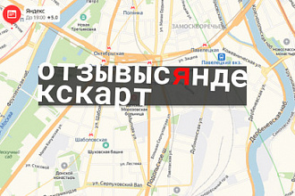 Парсинг отзывов с Яндекс Карт