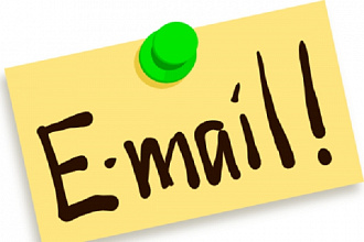 База e-mail адресов - более 21000000 контактов