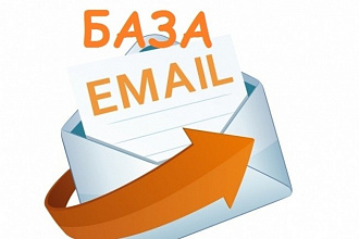 Соберу базу email с mail.ru и других почтовых сервисов