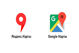 Парсинг организаций из Яндекс и Google Карт. 2 базы в одном услуге