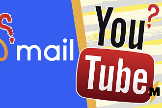 База данных E-mail адресов youtube