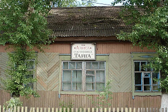 База компании Алзамай