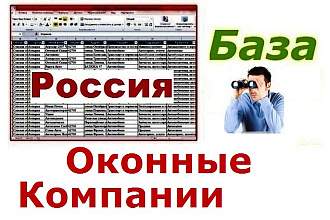 Производители и продавцы окон Москвы и Санкт-Петербурга