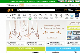 Соберу информацию о товарах с сайта enter.ru 10 тысяч товаров