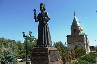 База компании Пролетарск