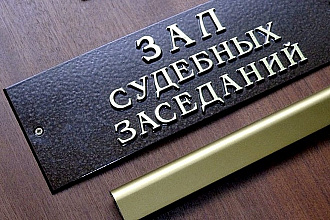 Юридические компании и адвокаты РФ 44 624 записи