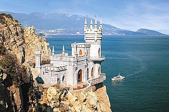 База компании Ялта