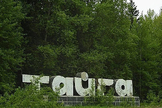 База компании Тайга