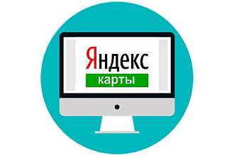 Парсинг Яндекс Карт - отчет в csv адреса,телефоны, email организаций