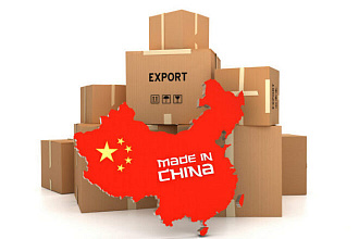 База 5000 импортеров из Китая 2020