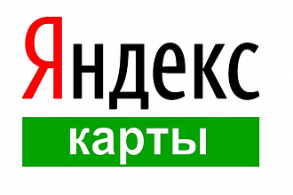 Найду все нужные организации в городе