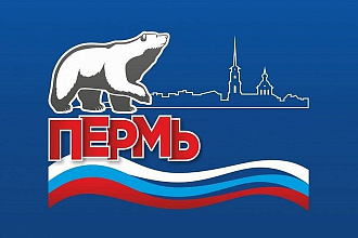 База данных компаний, предприятий и организаций г. Пермь 2020