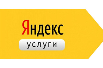 Парсинг Яндекс Услуги