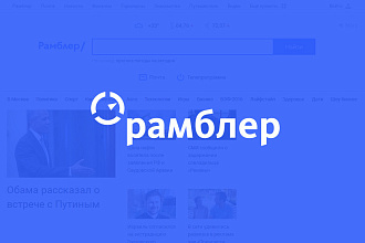 Зарегистрирую 500 почтовых ящиков на rambler.ru