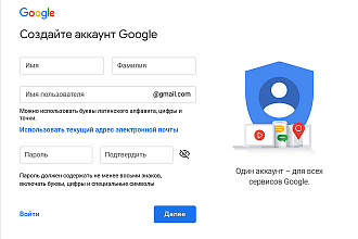 Легко зарегистрирую почтовые ящики в Yandex, Gmail. Делаю от 60 штук