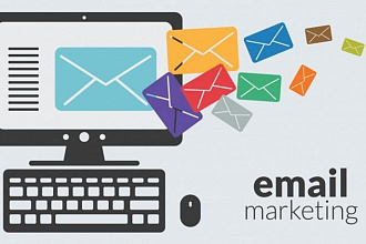 E-mail рассылка