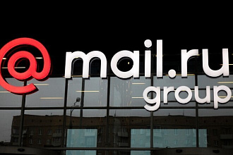 Создам 100 почтовых ящиков mail.ru