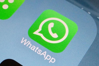 Рассылка по Whatsapp