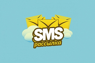 СМС рассылка с именем отправителя