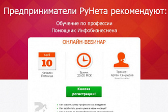 Сделаю рассылку писем