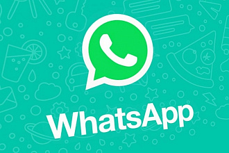 WhatsApp рассылка 700 сообщений