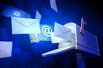 Email рассылка на 1500 адресов по Вашей базе