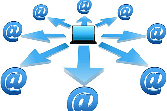 Email рассылка на Вашу базу