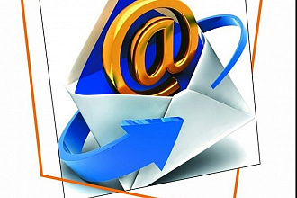 Email рассылка вручную по вашим базам