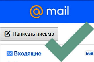 Email-рассылка по Вашей базе или моей от 3000 e-mail рассылка