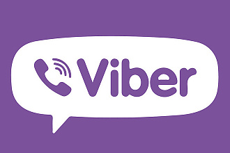 Рассылка Viber по вашей базе номеров
