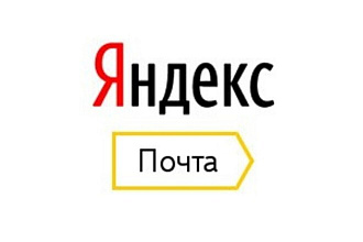 Зарегистрирую 100 почтовых ящиков yandex почты