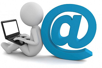 Вручную разошлю письмо на email-адреса по вашей базе