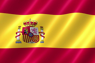 Рассылка по формам обратной связи Испании на 50000 сайтов