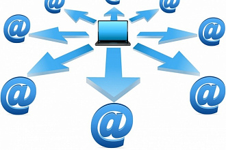 E-mail рассылка 10000 писем по своей или Вашей базе клиентов