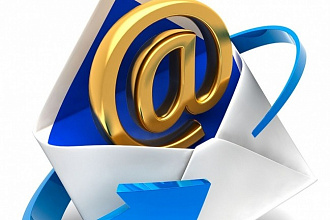 Почищу ваш e-mail от ненужных писем