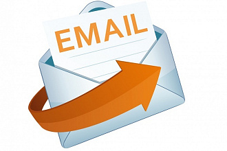 Вручную разошлю письма на email-адреса по вашей базе