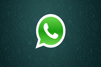 Массовая рассылка WhatsApp по ЦА