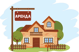 Размещу объявления аренда дома вручную на досках России