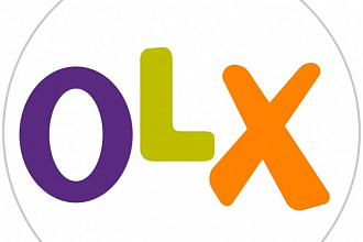 Размещу 30 объявлений на OLX в свои аккаунты